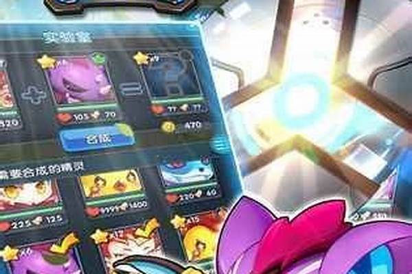 怪物联盟组合 攻略_打造世界怪兽联盟怎么养龙